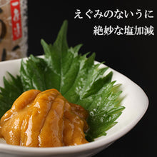 画像をギャラリービューアに読み込む, 【知内産】ウニ一夜漬け 3本入り