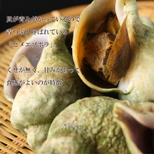 画像をギャラリービューアに読み込む, 【知内産】ボイルツブ7個入れ 3パックセット