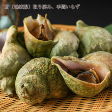 画像をギャラリービューアに読み込む, 【知内産】ボイルツブ7個入れ 3パックセット