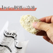 画像をギャラリービューアに読み込む, 【知内産】カキフライ200g 3パックセット