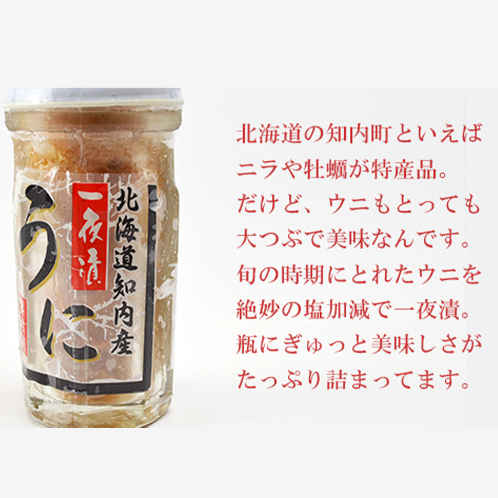 ウニのコ 極上・東沢の生うに】『キタムラサキウニ（白雲丹）』並び・最